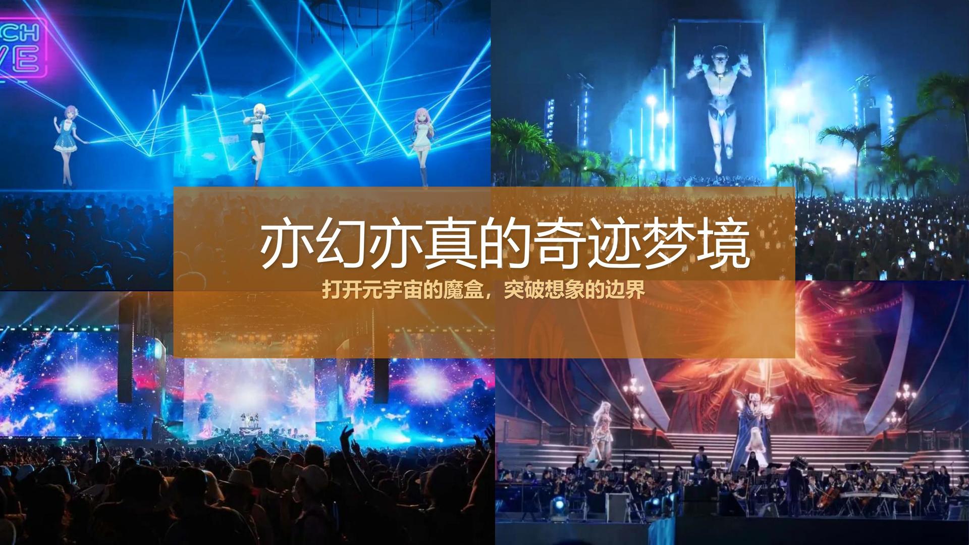 众赢影视文化联合城市平台共建公共文化项目